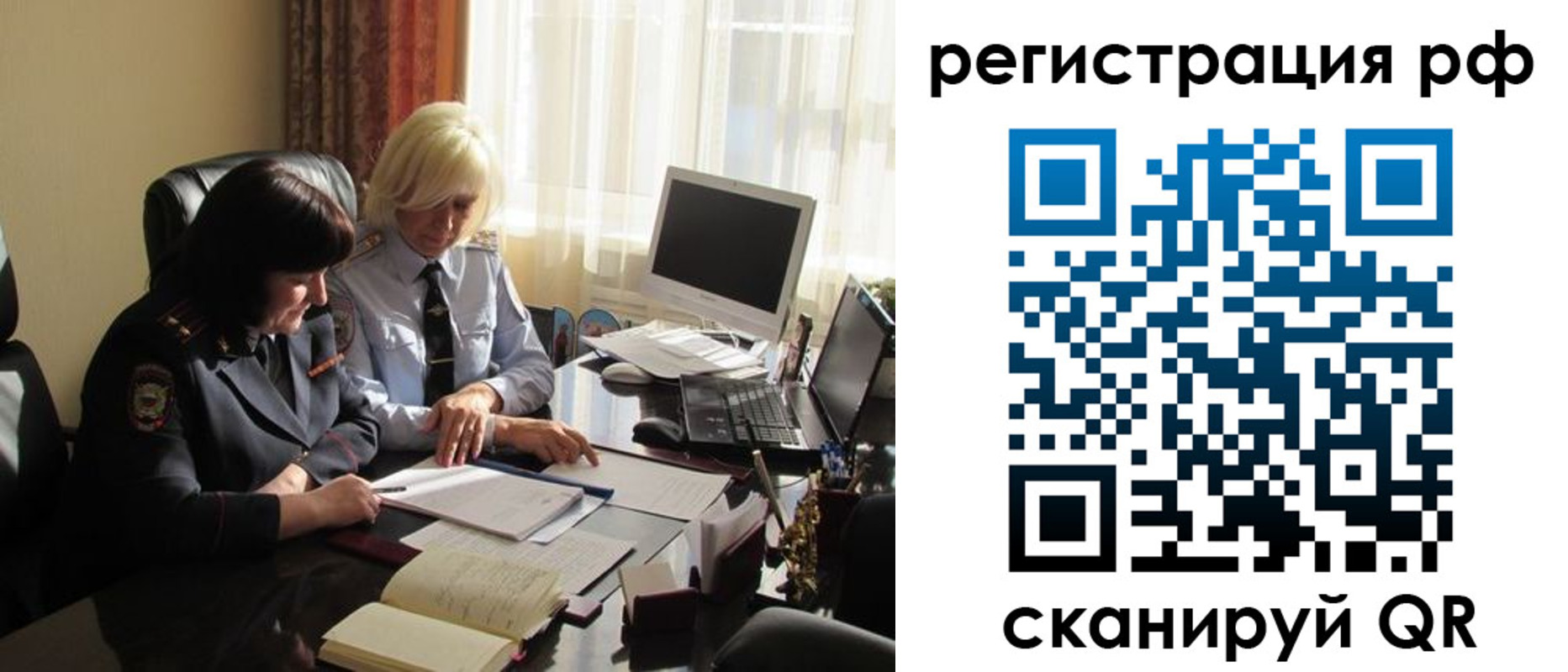 прописка иностранных граждан в Куровском