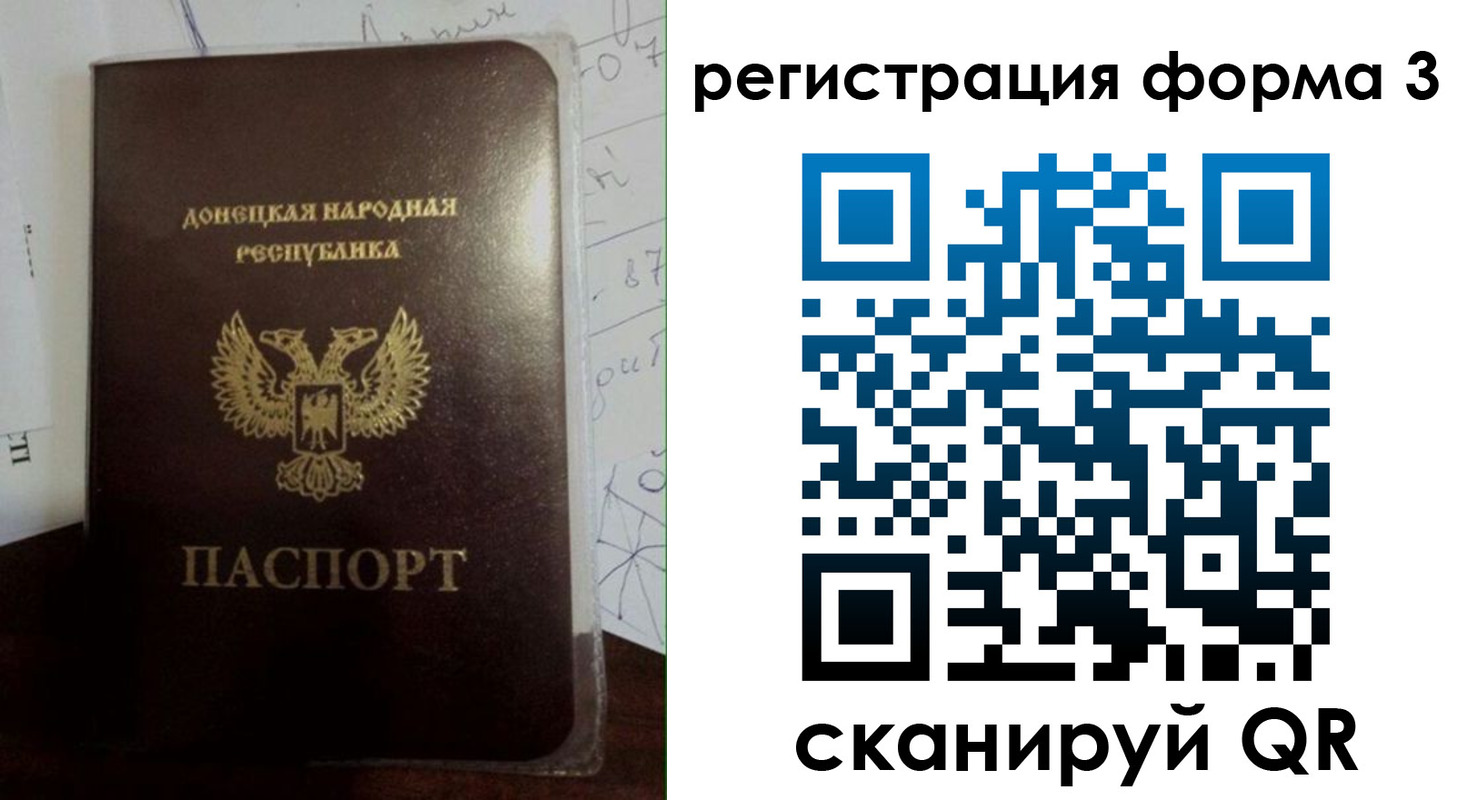 прописка от собственника в Куровском
